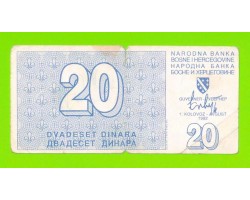 Босния и Герцеговина - 20 динаров - 1992