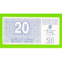 Босния и Герцеговина - 20 динаров - 1992