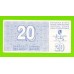 Босния и Герцеговина - 20 динаров - 1992