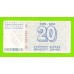 Босния и Герцеговина - 20 динаров - 1992