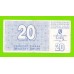 Босния и Герцеговина - 20 динаров - 1992