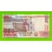 Малави - 500 квач - 2020 (BR) - UNC!!!