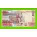 Малави - 500 квач - 2020 (BR) - UNC!!!