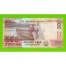 Малави - 500 квач - 2020 (BR) - UNC!!!