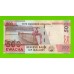 Малави - 500 квач - 2020 (BR) - UNC!!!