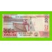 Малави - 500 квач - 2020 (BR) - UNC!!!