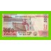 Малави - 500 квач - 2020 (BR) - UNC!!!