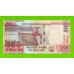 Малави - 500 квач - 2020 (BR) - UNC!!!