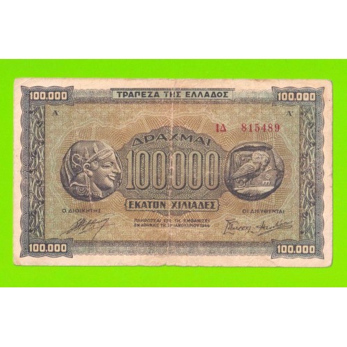 Греция - 100000 драхм - 1944