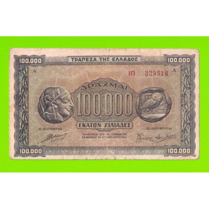 Греция - 100000 драхм - 1944