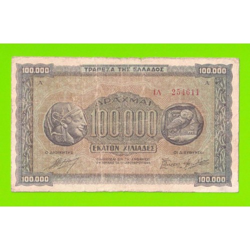 Греция - 100000 драхм - 1944