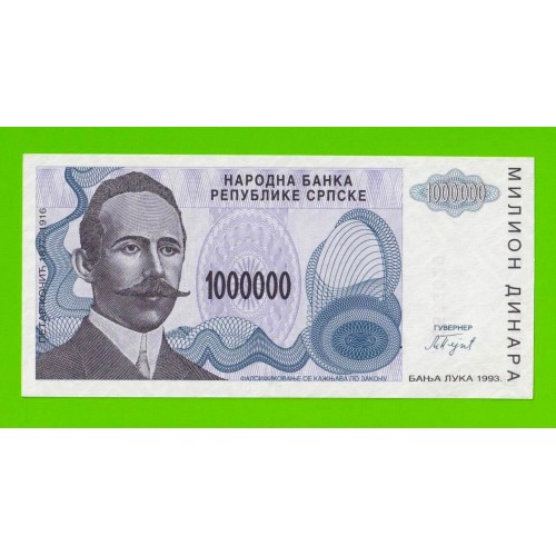 Босния и Герцеговина (Республика Сербская) - 1000000 / 1 миллион динаров - 1993 (A) - aUNC!!!