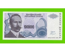 Босния и Герцеговина (Республика Сербская) - 1000000 / 1 миллион динаров - 1993 (A) - aUNC-!!!