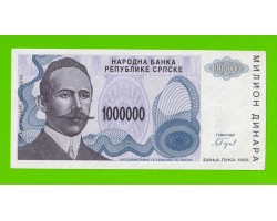 Босния и Герцеговина (Республика Сербская) - 1000000 / 1 миллион динаров - 1993 (A) - XF!!!