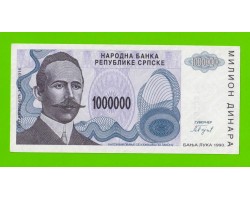 Босния и Герцеговина (Республика Сербская) - 1000000 / 1 миллион динаров - 1993 (A) - aUNC!!!