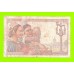 Франция - 20 франков - 1948