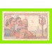 Франция - 20 франков - 1948