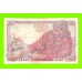 Франция - 20 франков - 1945