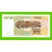 Югославия - 100 динаров - 1991 (AB) - UNC-!!!