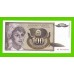 Югославия - 100 динаров - 1991 (AB) - UNC-!!!