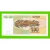 Югославия - 100 динаров - 1991 (AB) - UNC-!!!