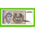 Югославия - 100 динаров - 1991 (AB) - UNC-!!!