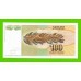 Югославия - 100 динаров - 1991 (AB) - UNC-!!!
