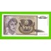Югославия - 100 динаров - 1991 (AB) - UNC-!!!