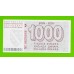 Босния и Герцеговина - 1000 динаров - 1992 - XF+++!!!