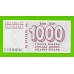 Босния и Герцеговина - 1000 динаров - 1992