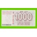 Босния и Герцеговина - 1000 динаров - 1992 - XF++!!!
