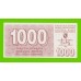 Босния и Герцеговина - 1000 динаров - 1992 - XF++!!!