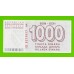 Босния и Герцеговина - 1000 динаров - 1992