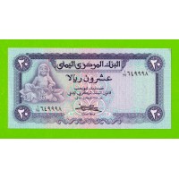 Йемен - 20 реалов - 1983 - aUNC-!!!