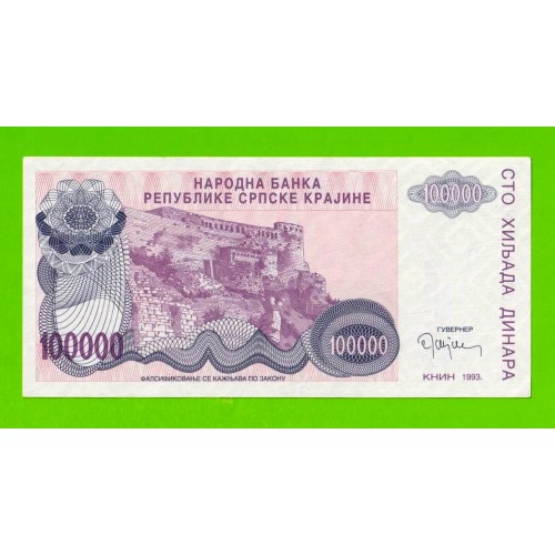 Хорватия (Сербская Краина) - 100000 динаров - 1993 (A) - UNC-!!!