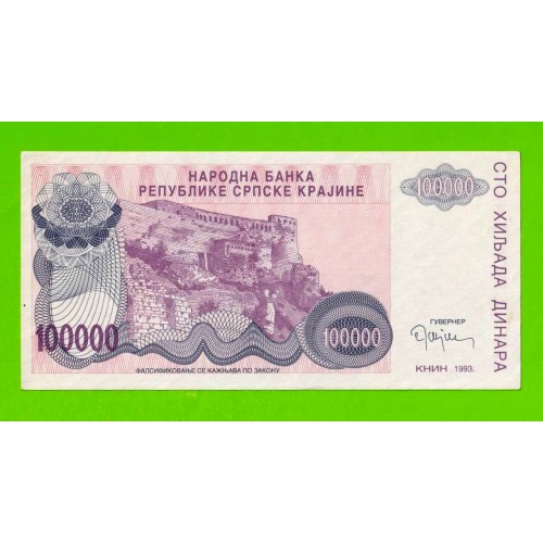 Хорватия (Сербская Краина) - 100000 динаров - 1993 (A) - XF!!!