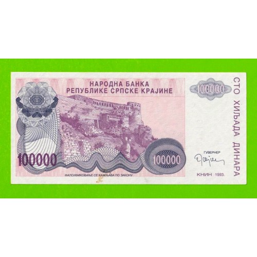 Хорватия (Сербская Краина) - 100000 динаров - 1993 (A) - XF+!!!