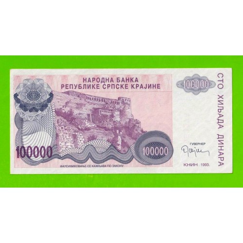 Хорватия (Сербская Краина) - 100000 динаров - 1993 (A) - XF+++!!!