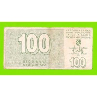 Босния и Герцеговина - 100 динаров - 1992