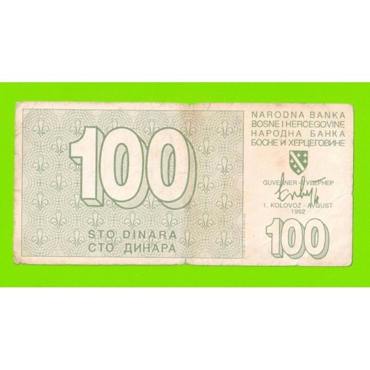 Босния и Герцеговина - 100 динаров - 1992
