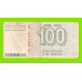 Босния и Герцеговина - 100 динаров - 1992