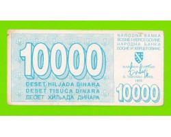 Босния и Герцеговина - 10000 динаров - 1993