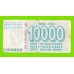 Босния и Герцеговина - 10000 динаров - 1993