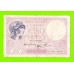 Франция - 5 франков - 1939
