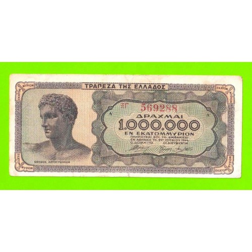 Греция - 1000000 / 1 миллион драхм - 1944