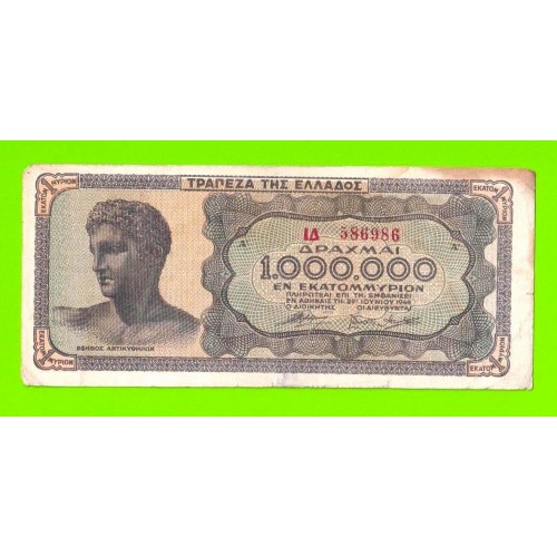 Греция - 1000000 / 1 миллион драхм - 1944