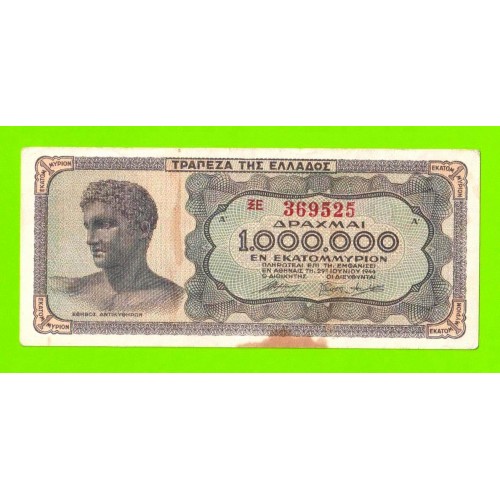 Греция - 1000000 / 1 миллион драхм - 1944
