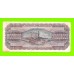 Греция - 1000000 / 1 миллион драхм - 1944