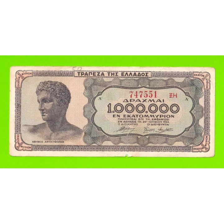 Греция - 1000000 / 1 миллион драхм - 1944