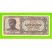 Греция - 1000000 / 1 миллион драхм - 1944